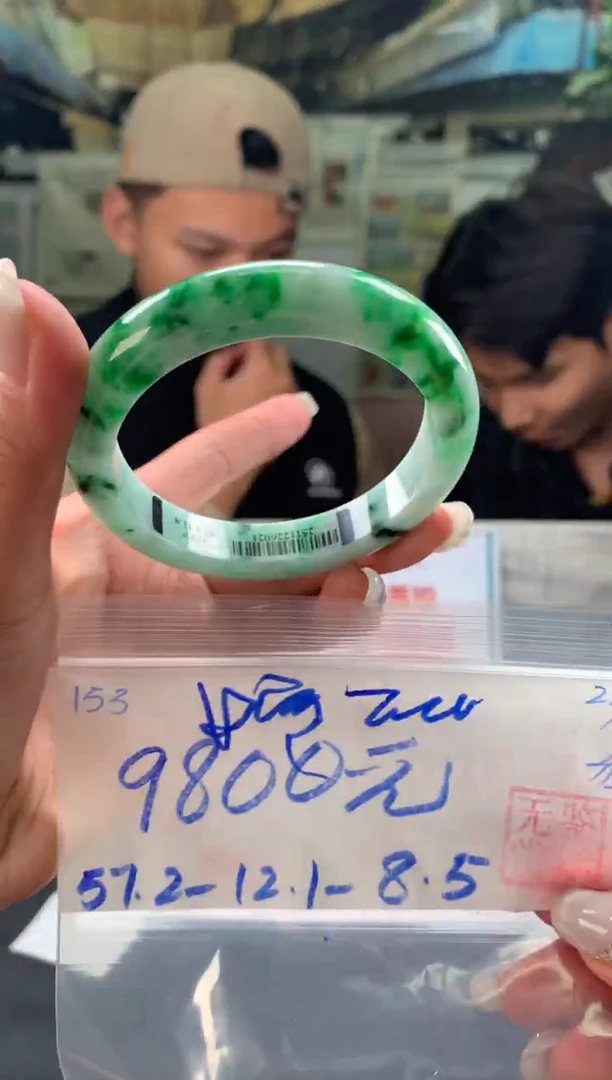 未镶嵌手镯翡翠心*?翡翠手镯 下单联系小耳机#153