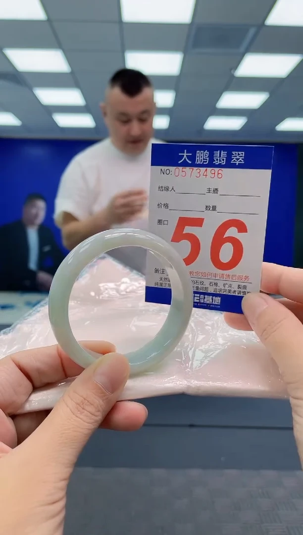 翡翠手镯未镶嵌AAAAAAAAAA