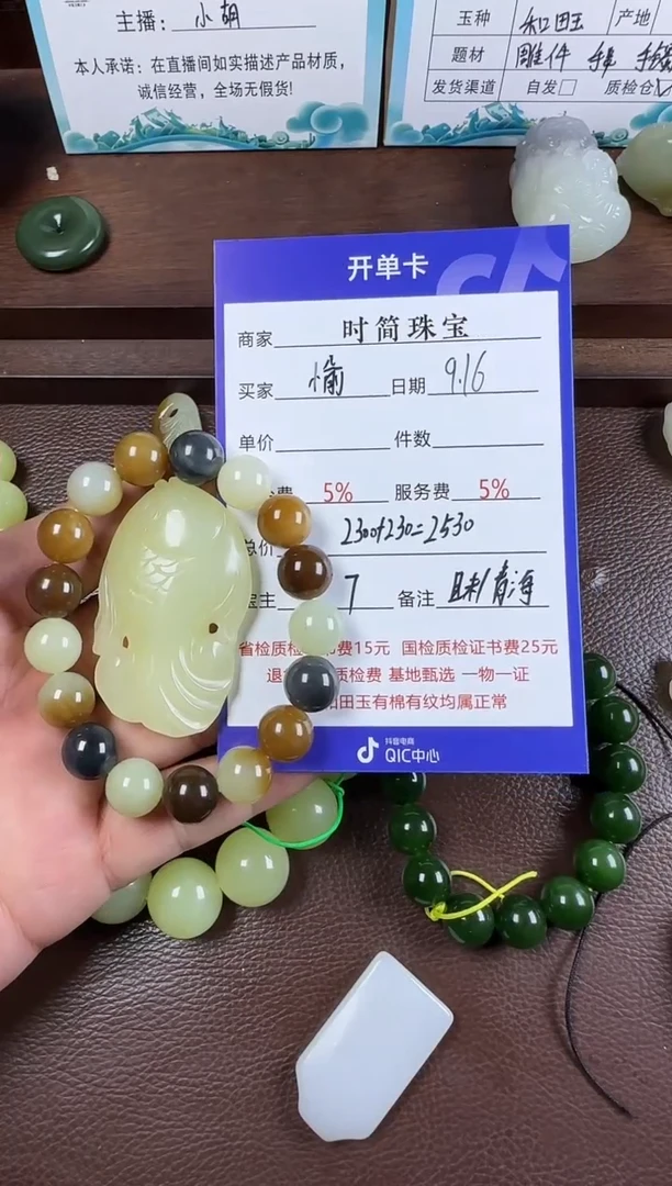 未镶嵌和田玉挂件手串挂件