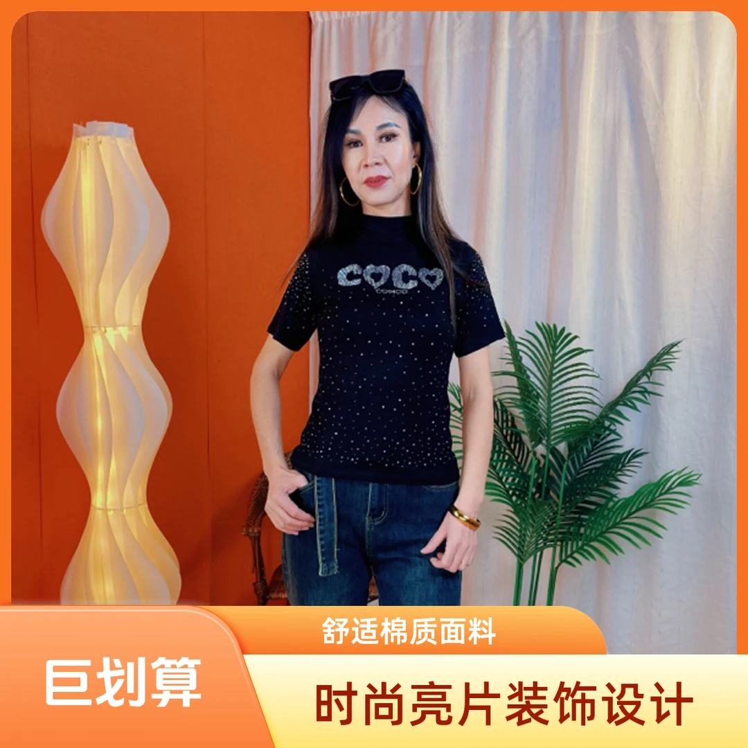 欧货满天星重工镶钻打底衫2025年早秋新款半高领五分袖t恤显瘦潮