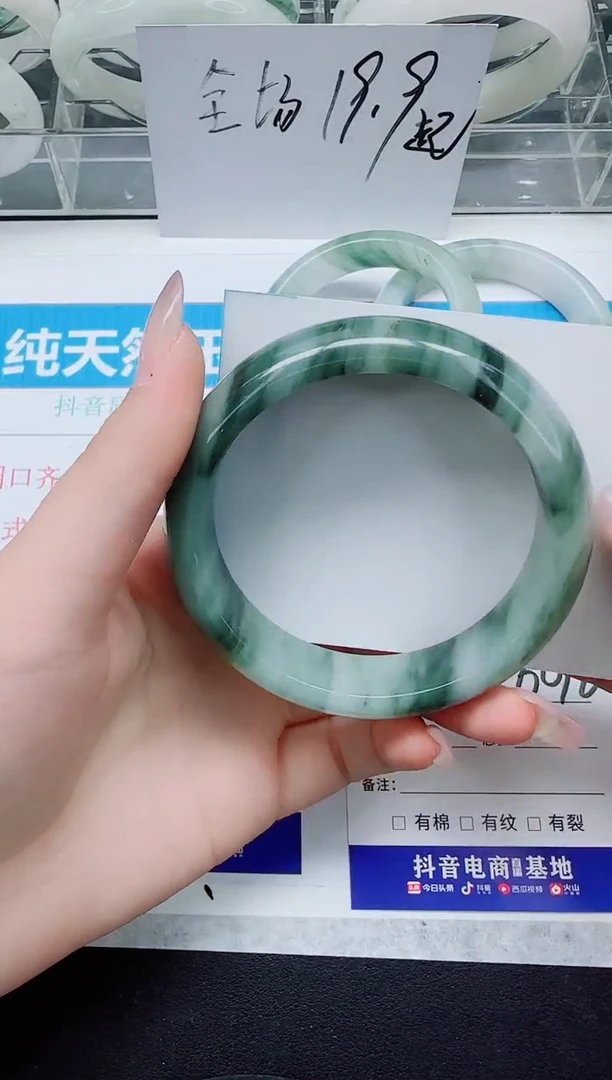 未镶嵌手镯石英质玉218/60.2
