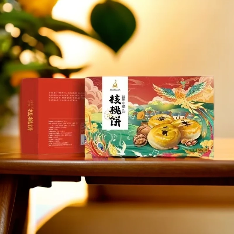 【中秋特惠】中秋礼盒洛南手工核桃饼脆皮五仁核桃月饼点心礼盒装