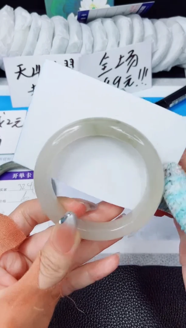 石英质玉手镯未镶嵌325-54