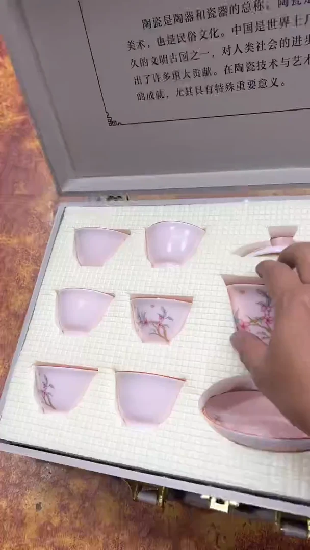 瓷片其他其他其他其他