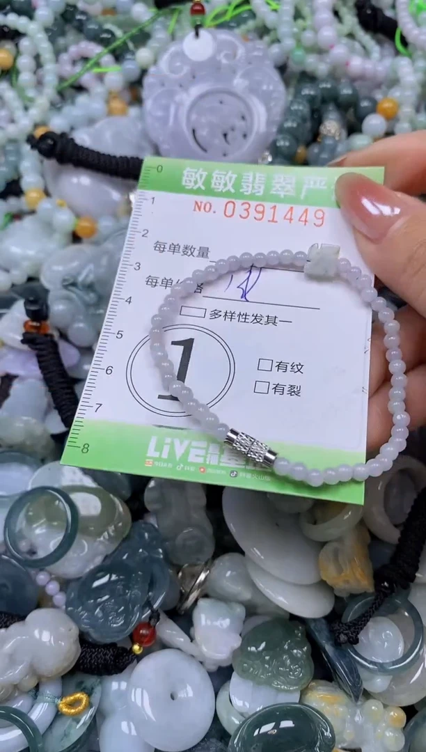 颈饰未镶嵌翡翠闪购0391449
