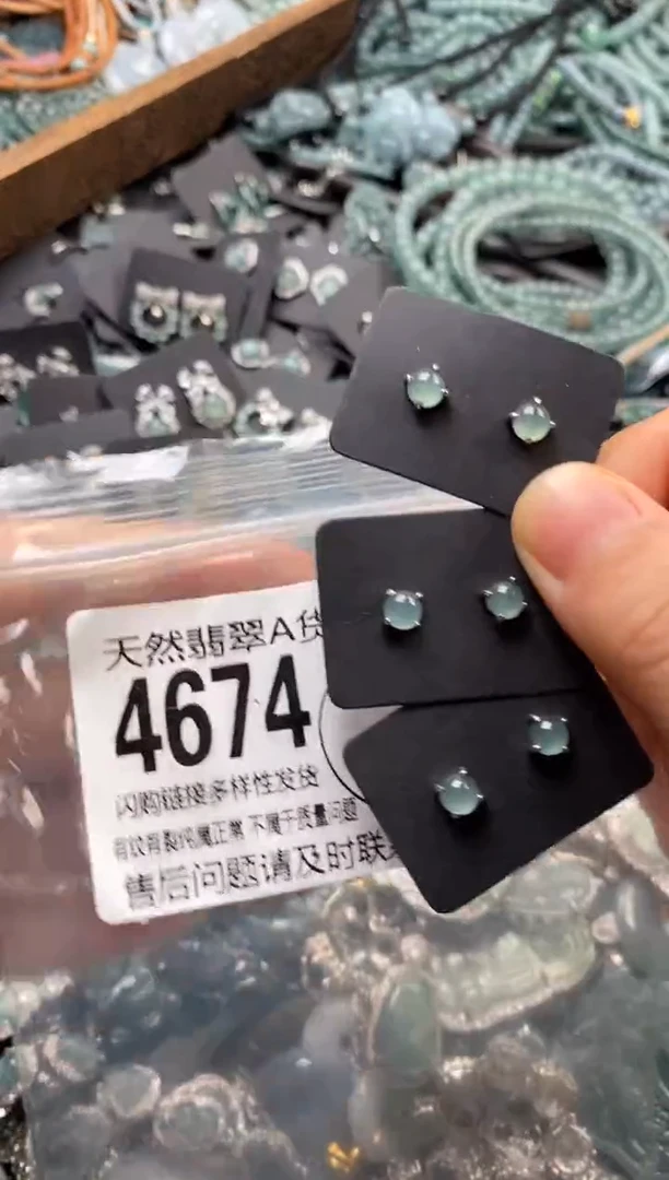 翡翠未镶嵌颈饰多样性发其一4674