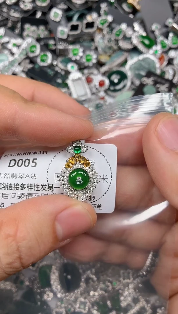 翡翠未镶嵌颈饰D005吊坠