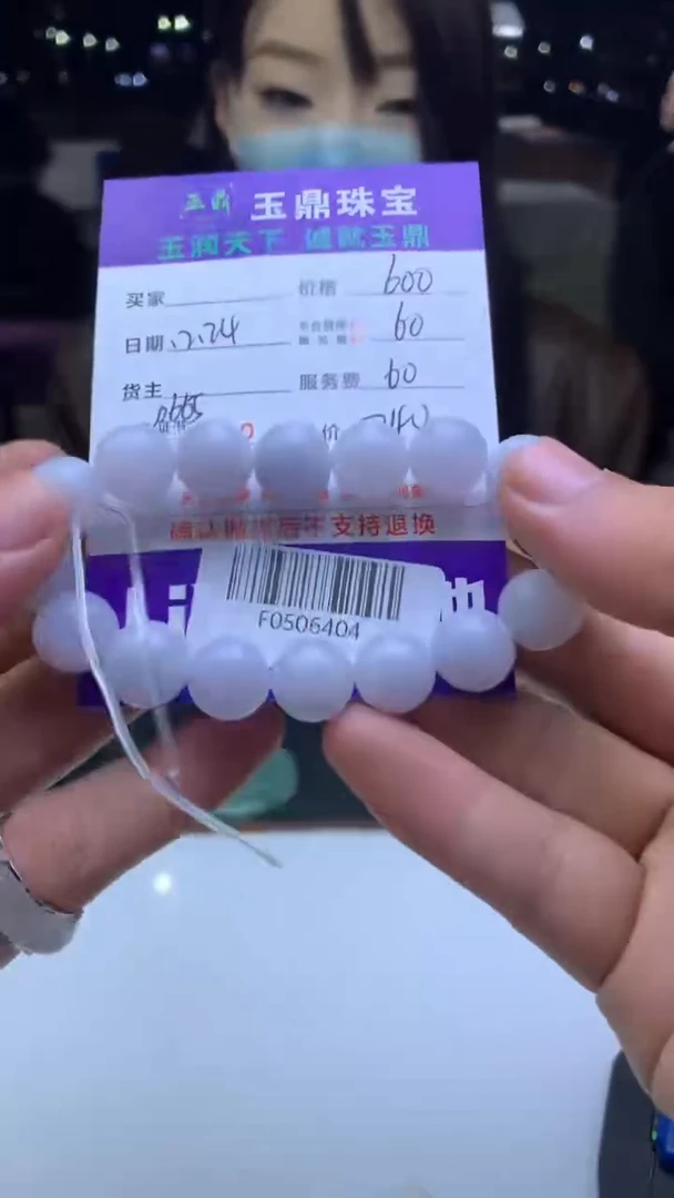 未镶嵌定制翡翠神*  F0506404