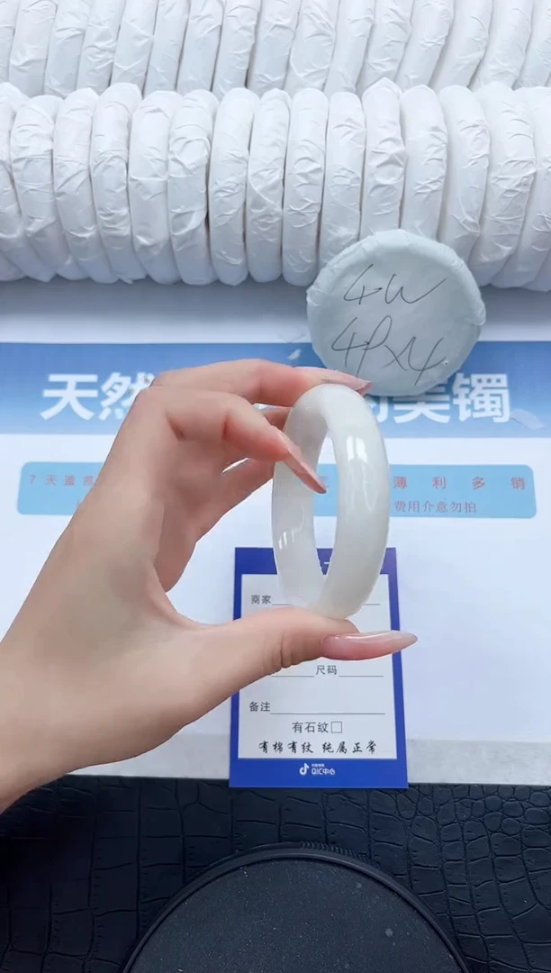 【闪购商品】和田玉手镯未镶嵌P379-54.4