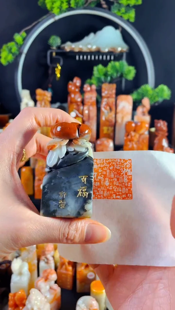 老挝石印石手工篆刻《百福》