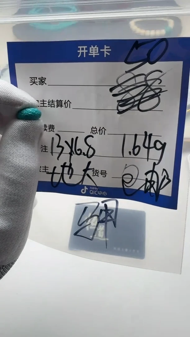 未镶嵌绿松石配饰沐*~1