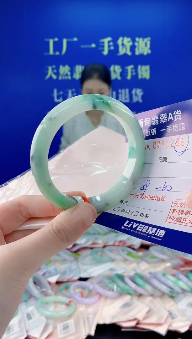 未镶嵌手镯翡翠86