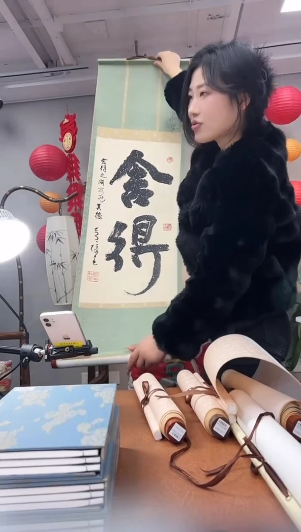 【闪购商品】书法书法张戈SF205138F卷轴舍得