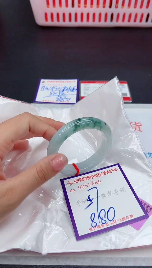 未镶嵌手镯翡翠1