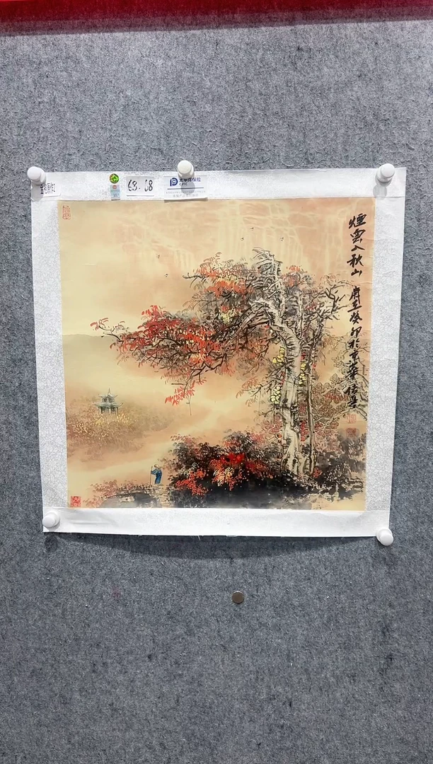 国画张传亭老师作品