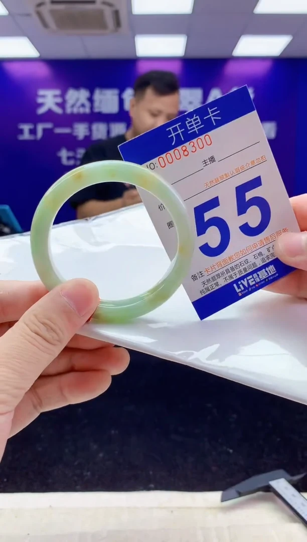 未镶嵌手镯翡翠AAAAAAAAAAAA