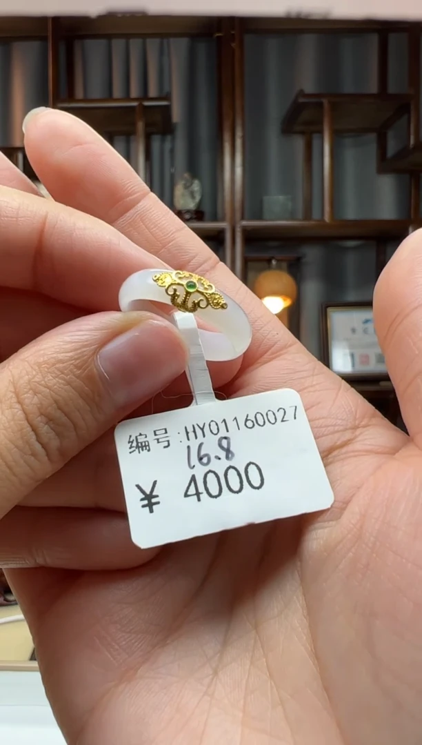 【闪购商品】和田玉颈饰18K金镶嵌戒圈 16.8