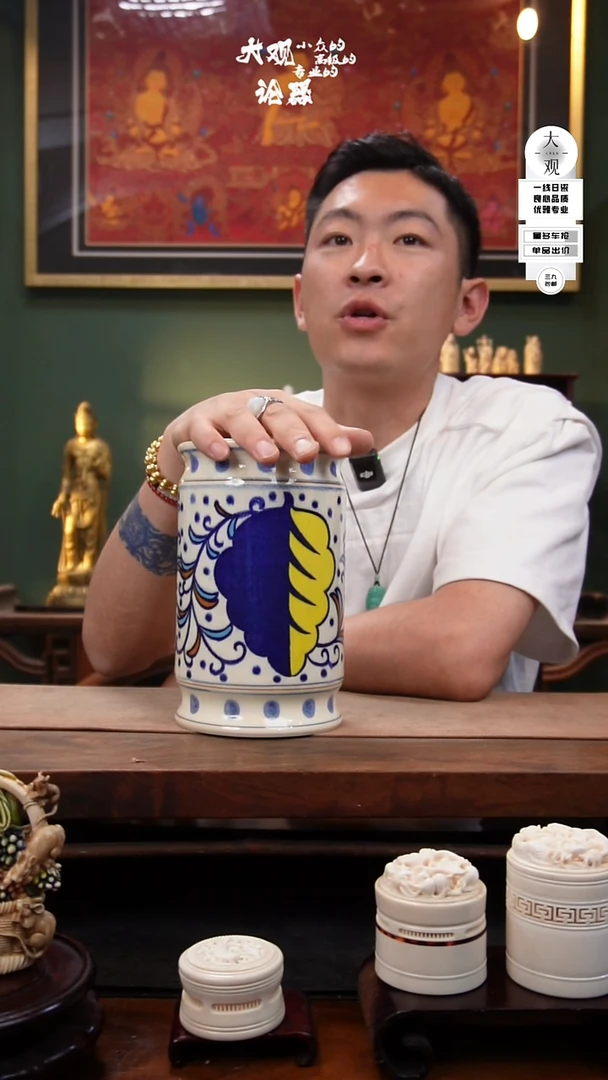 陶瓷大观论器水指