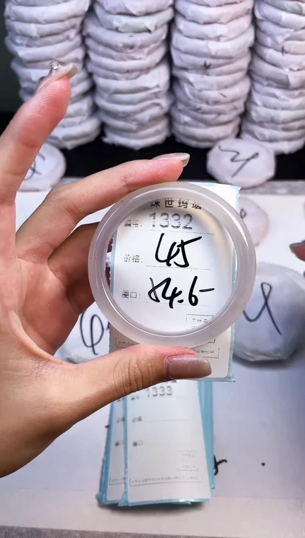 手镯玛瑙/玉髓未镶嵌1332