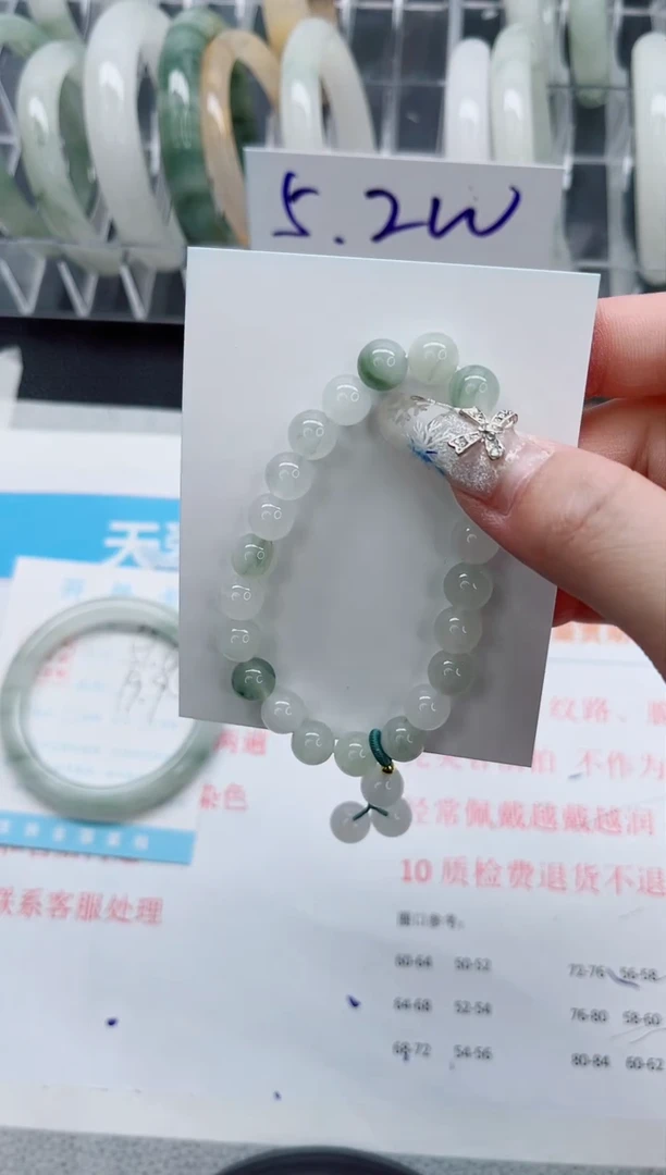 【闪购商品】石英质玉手镯未镶嵌A888888