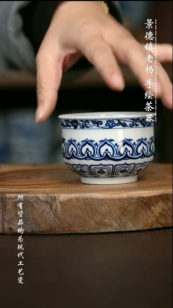 全手绘 高温现代瓷  气窑  宝象 高炉杯120c