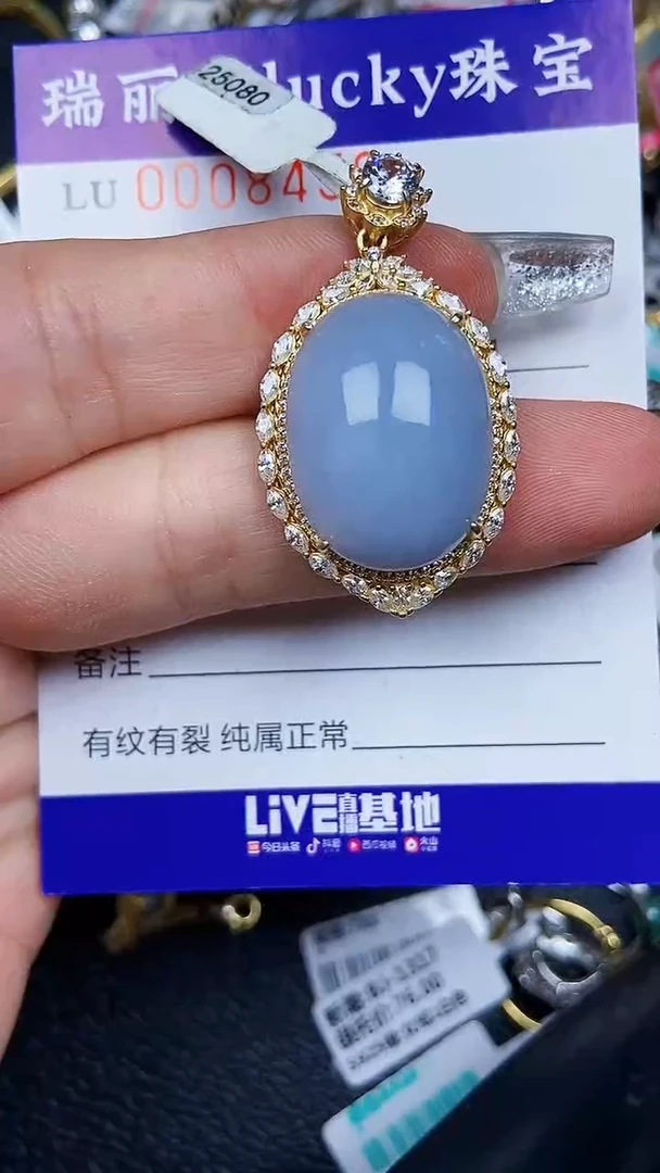 颈饰银S925镶嵌翡翠8458