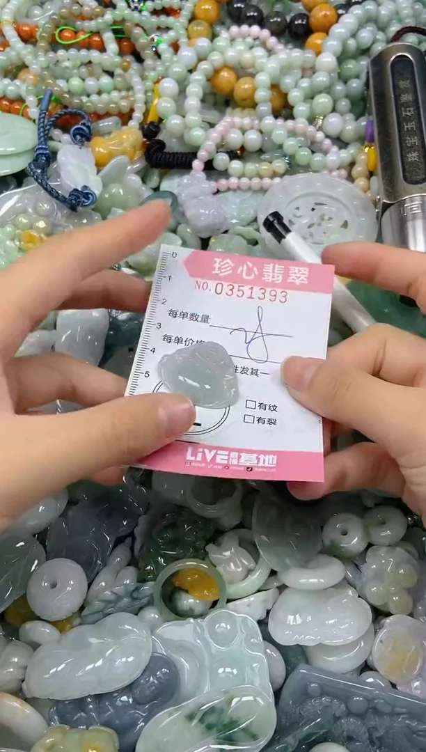 颈饰未镶嵌翡翠闪购0351393