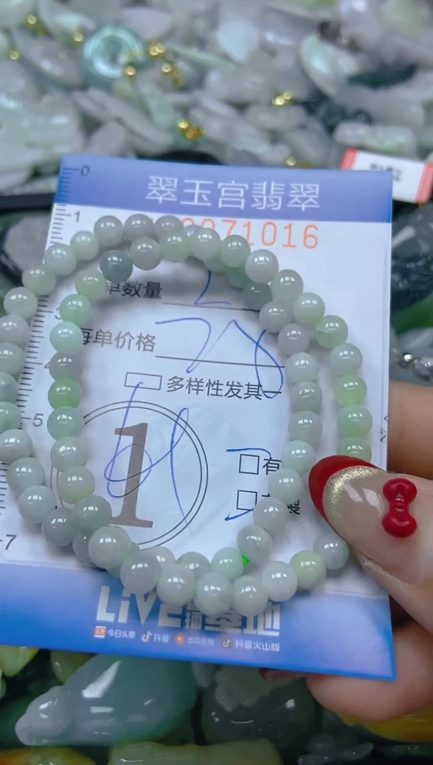 【闪购商品】翡翠颈饰未镶嵌闪购0071016