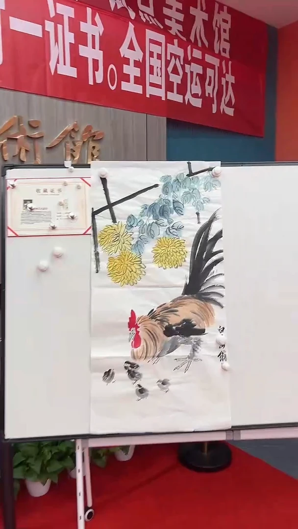 国画111111111111