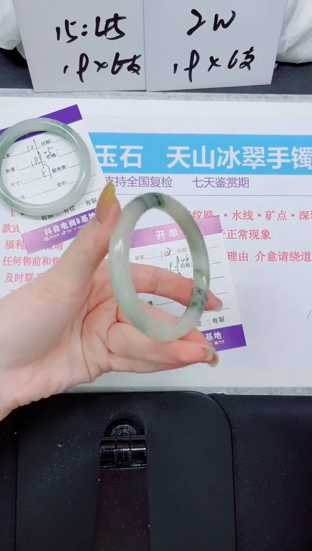 石英质玉手镯未镶嵌102