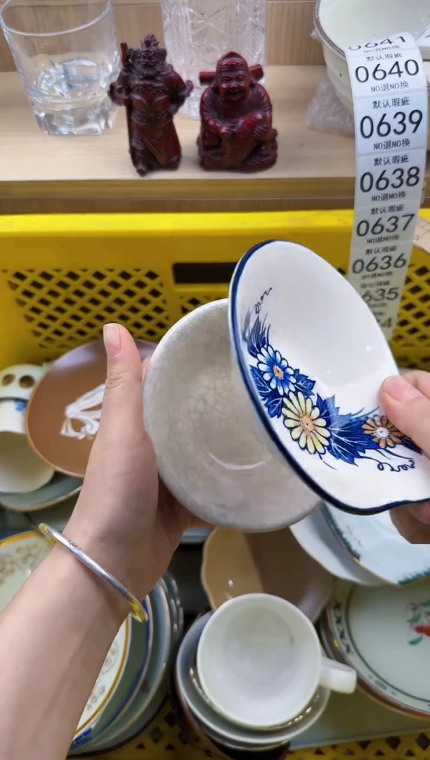 634默认微瑕，满20元包邮