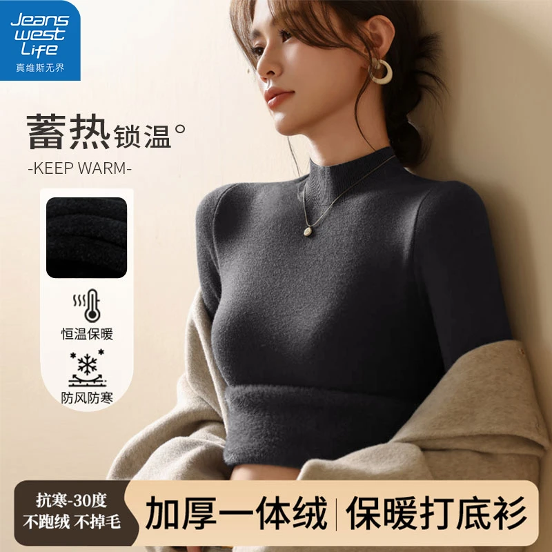 真维斯无界半高领一体绒毛衫冬季温柔风软糯亲肤显瘦百搭日常通勤
