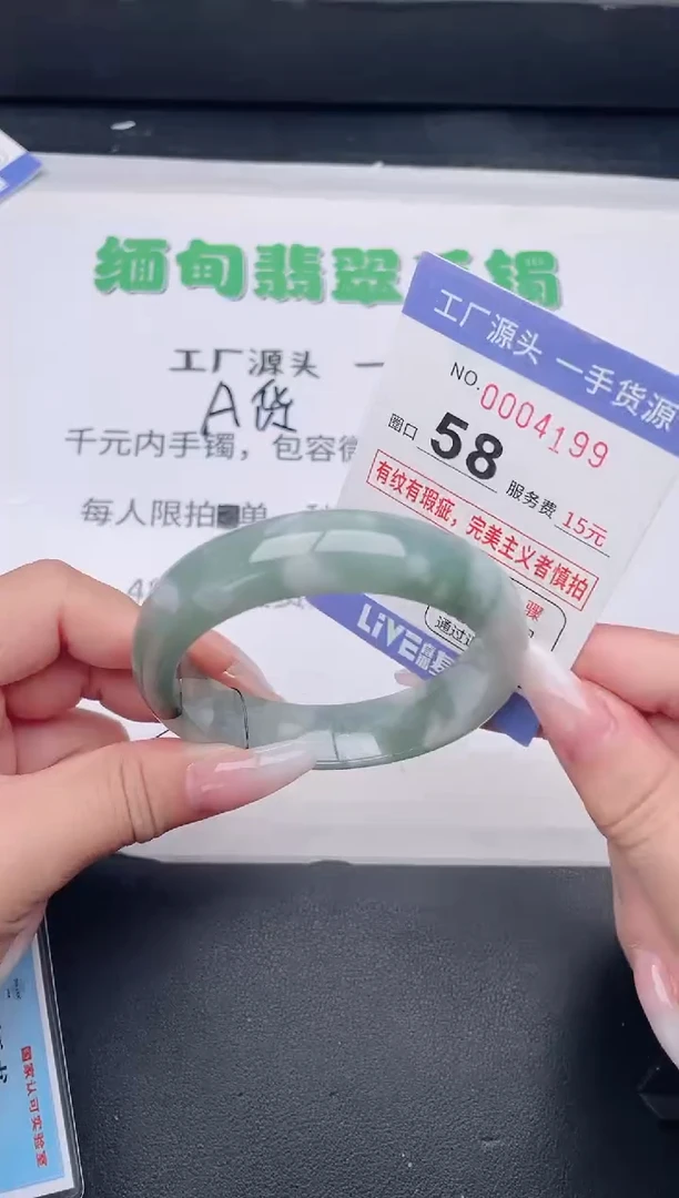 未镶嵌手镯翡翠翡翠手镯未镶嵌