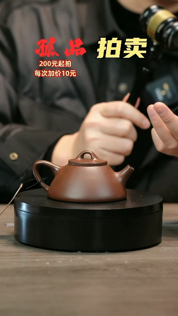 茶壶紫砂平*。H1462赵信军光素水波石瓢