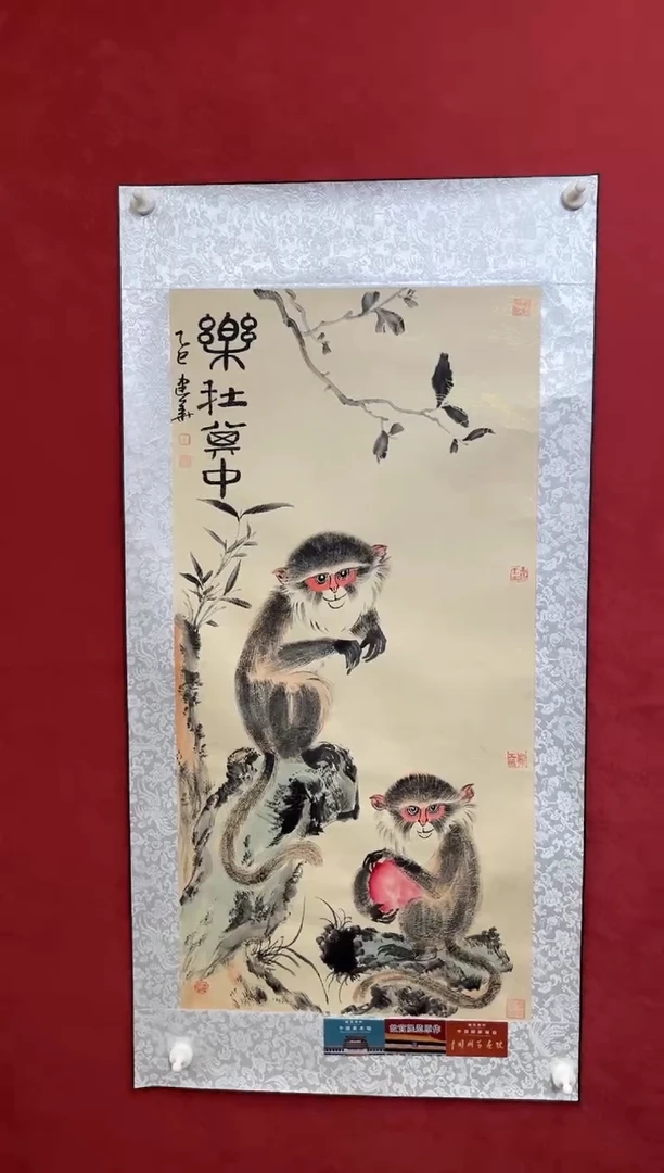 国画老师创作作品  112