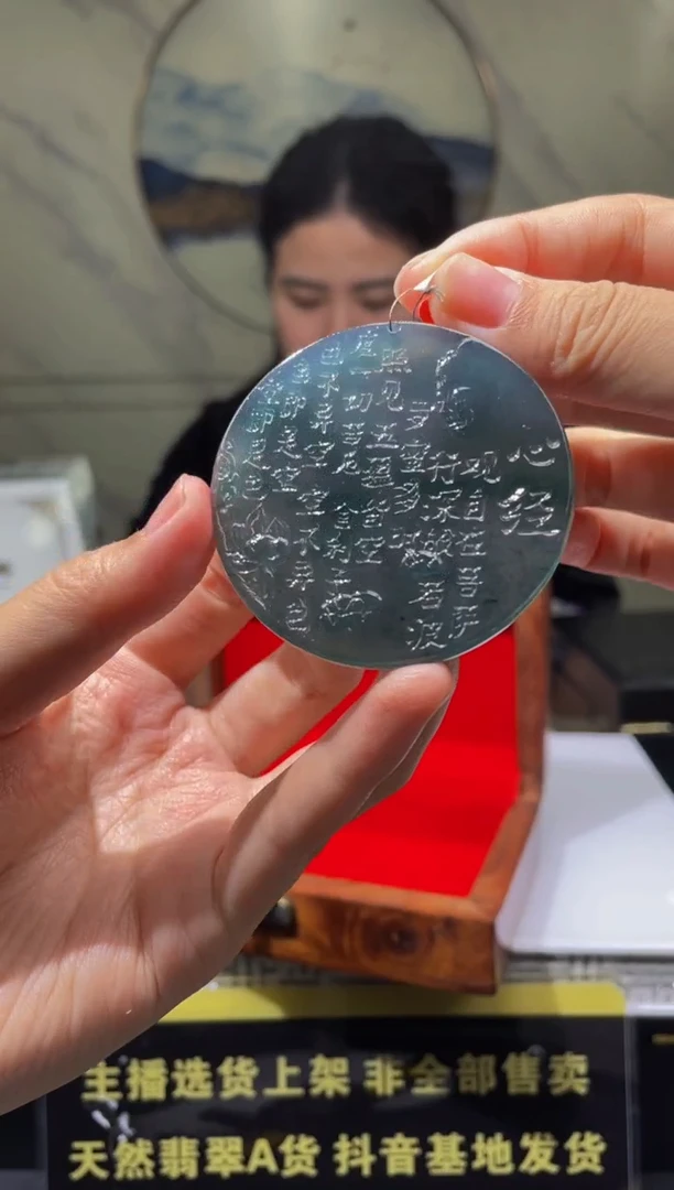 【闪购商品】定制翡翠未镶嵌天然A货翡翠