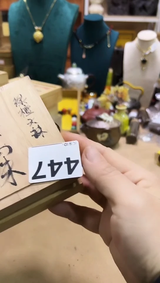 【闪购商品】447