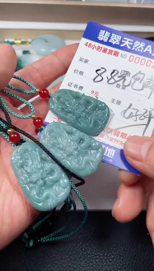【闪购商品】翡翠颈饰未镶嵌多样性发货发一件