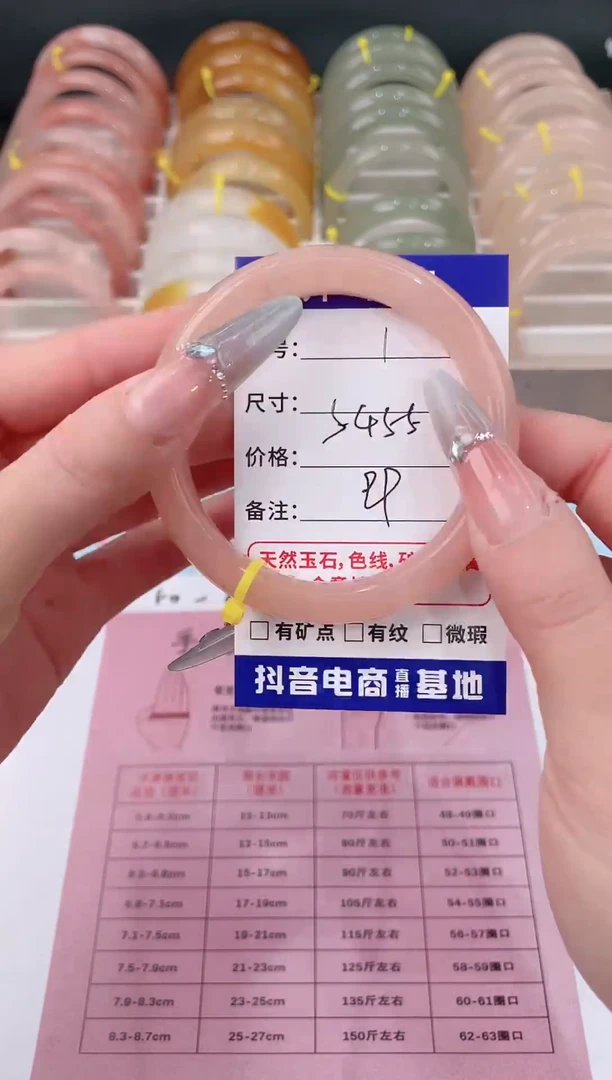 未镶嵌手镯石英质玉1