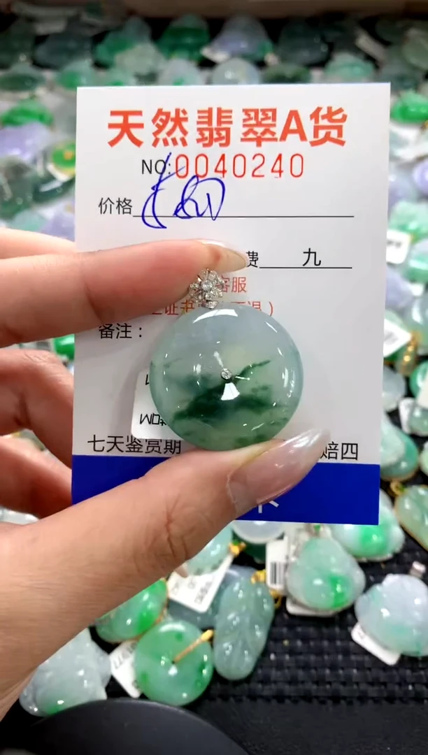 颈饰18K金镶嵌翡翠1111111111111111