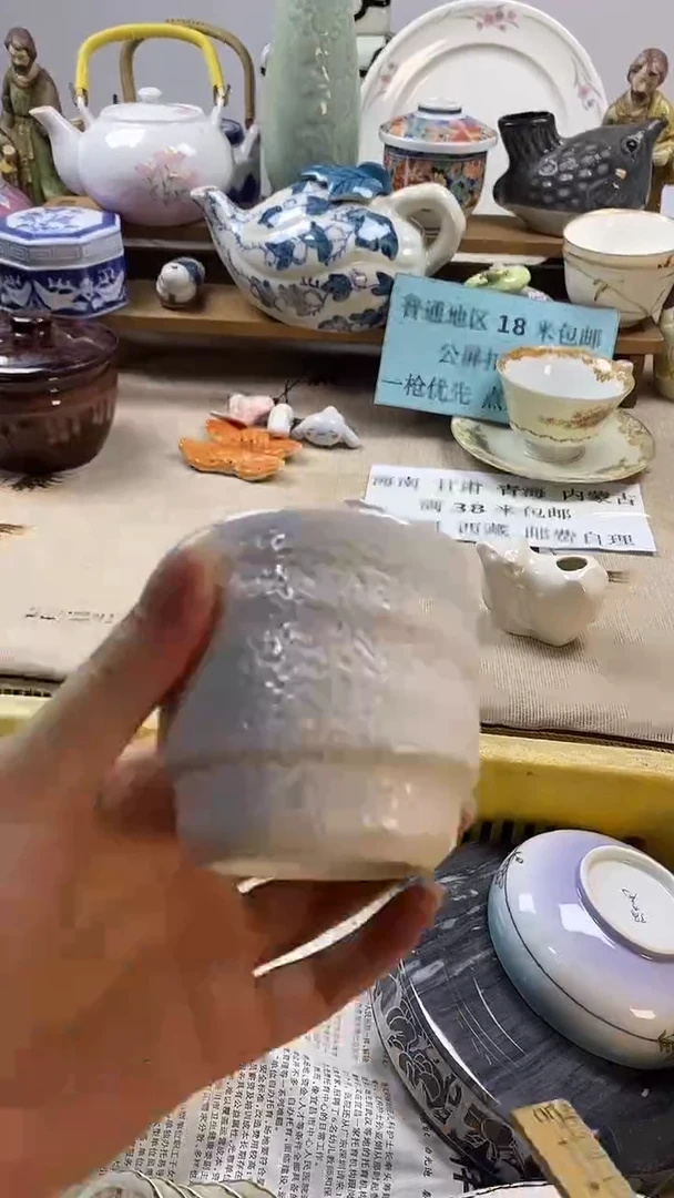 瓷片上**水新号开播，全场放漏，下单包邮。