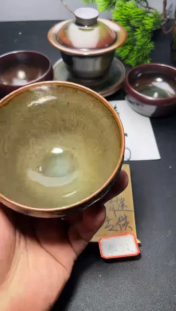 茶盏52（微瑕）叶紫建盏