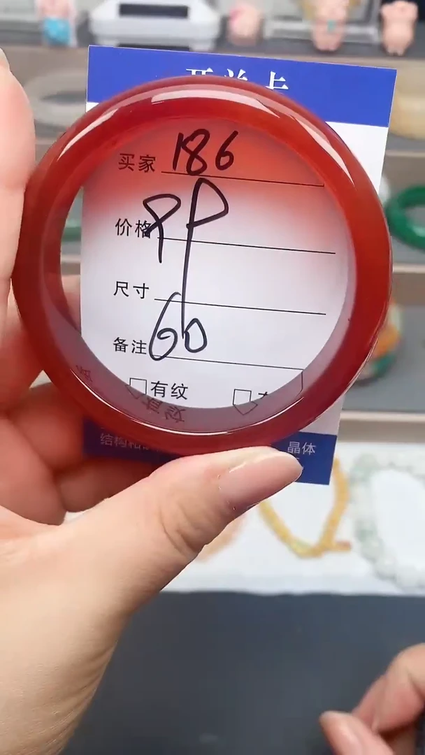 玛瑙/玉髓手镯未镶嵌186-60+多样性发货看清圈口下单