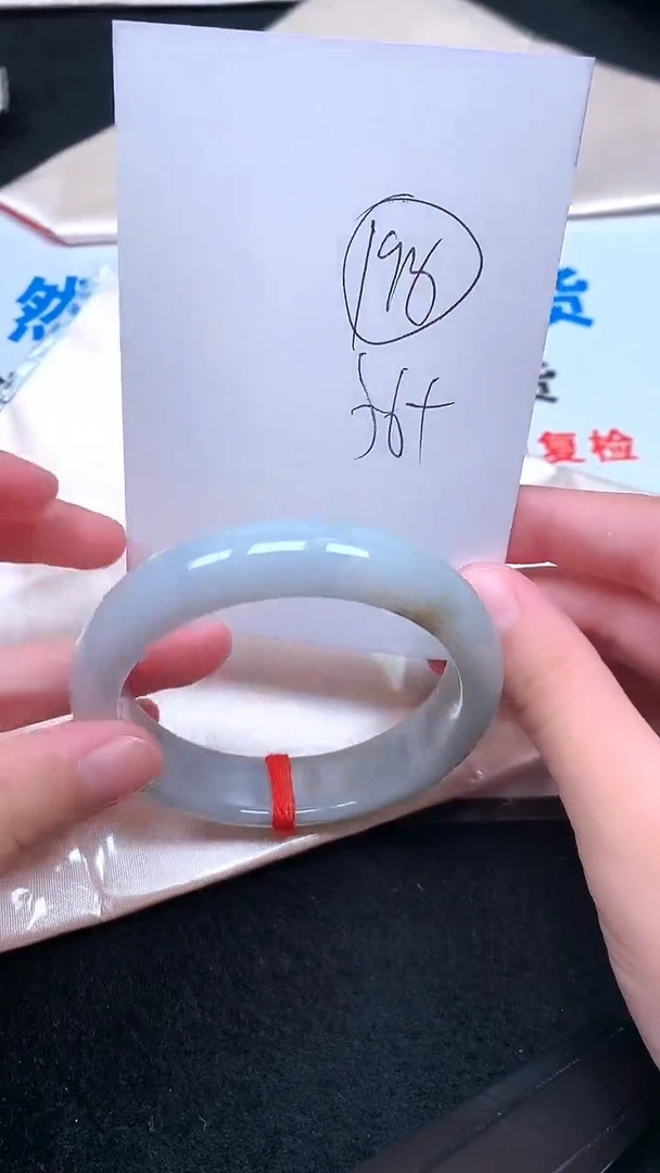 未镶嵌手镯翡翠.