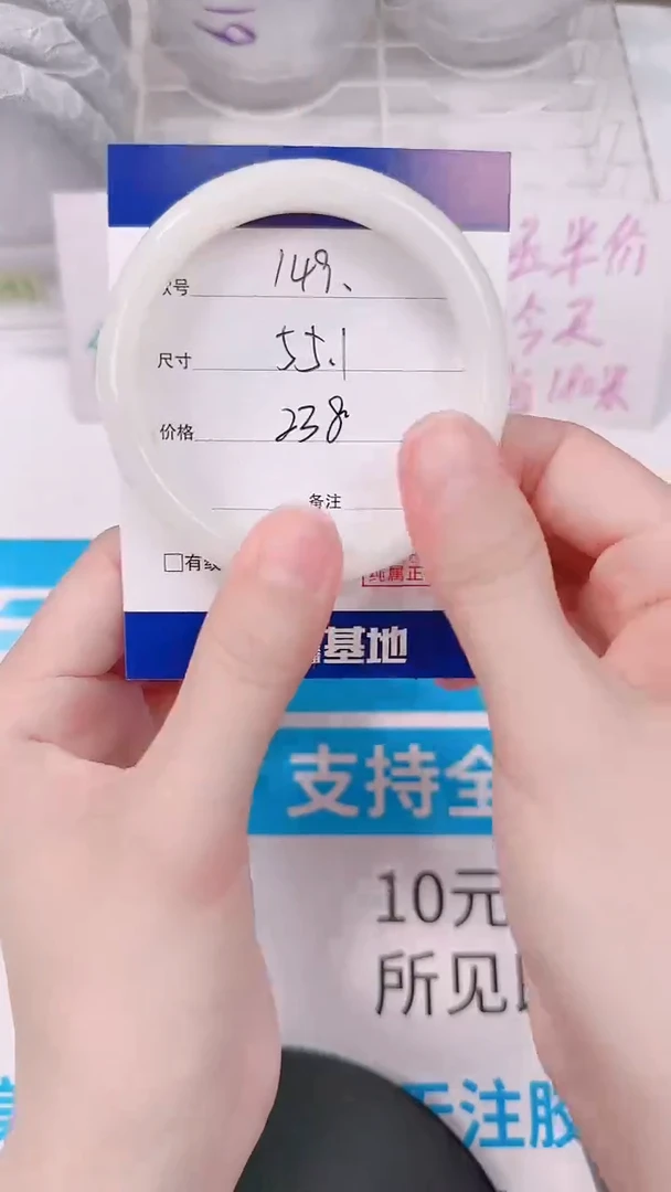 未镶嵌手镯和田玉55