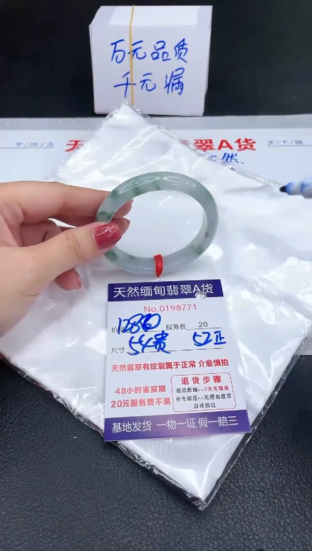 未镶嵌手镯翡翠1280.00