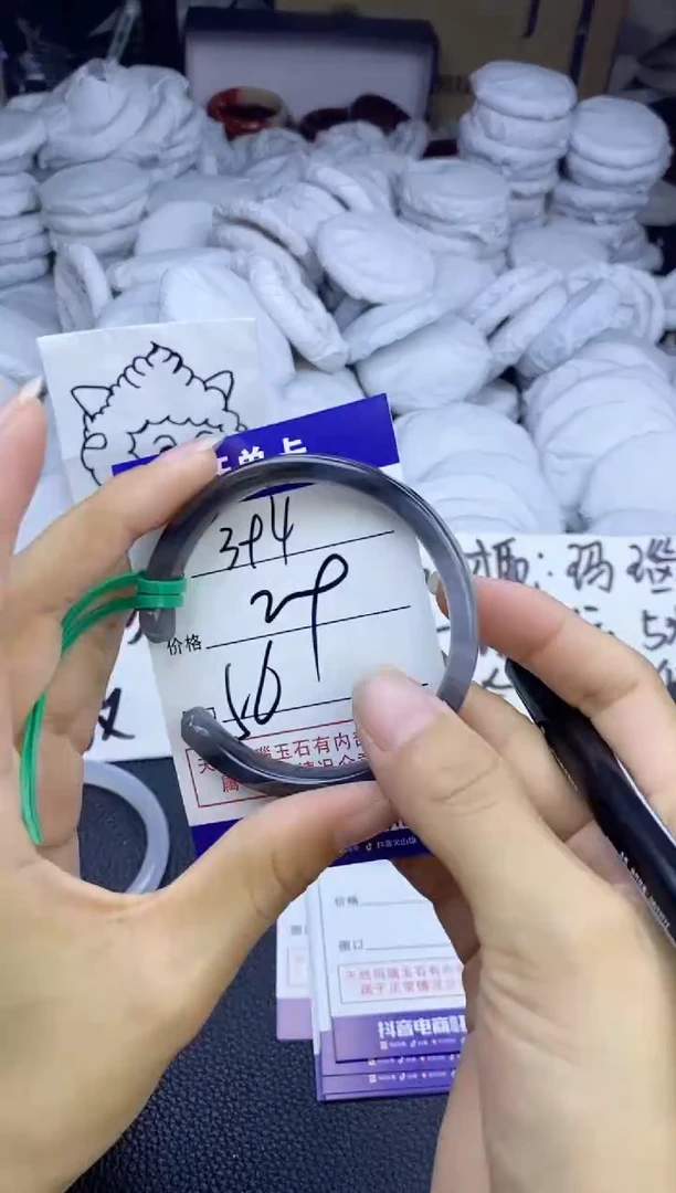 玛瑙/玉髓手镯未镶嵌394