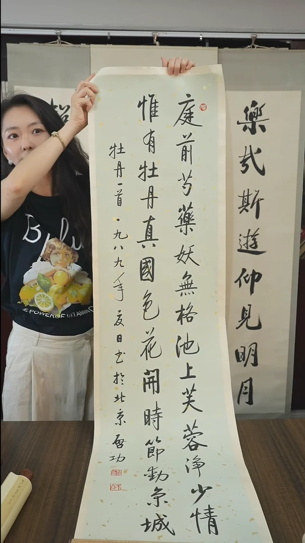 书法圣***x启老师书法作品