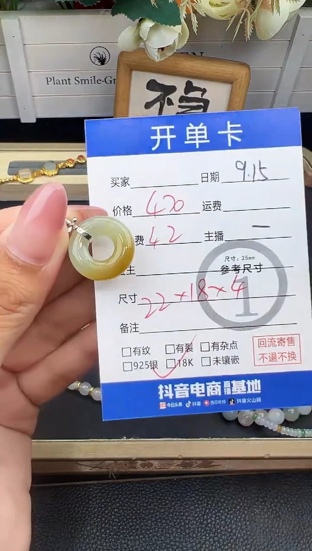吊坠(不含链)18K金镶嵌翡翠吊坠-MA