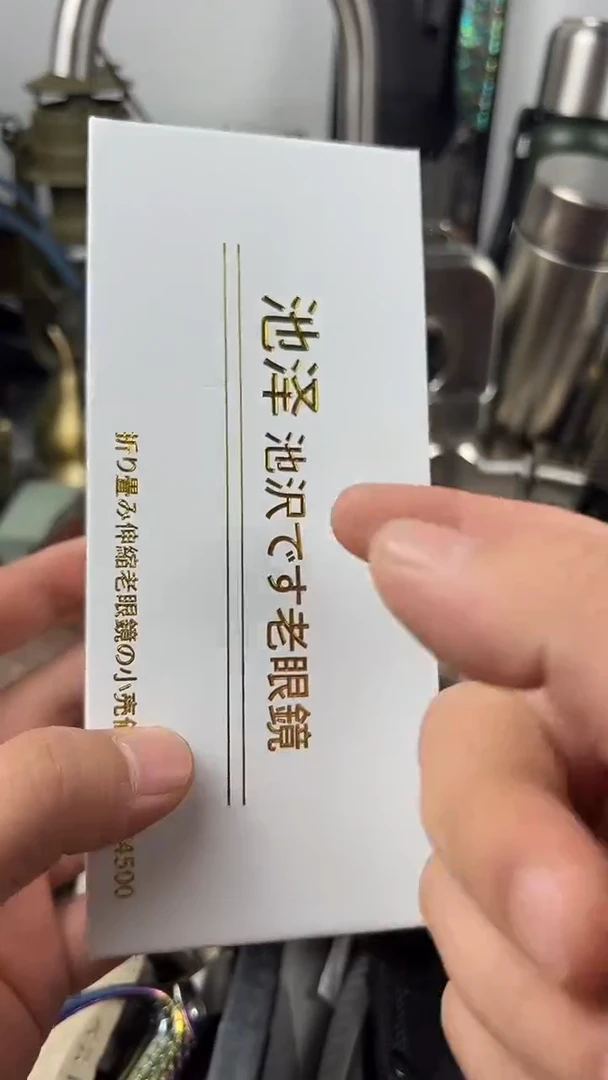 瓷片东京很热杂货正品保证